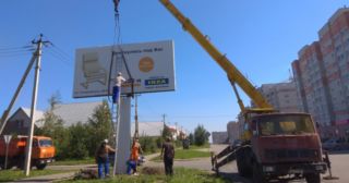 Демонтаж рекламных билбордов Шелехов, цена от 3010 руб.