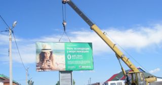 Демонтаж рекламных билбордов Шелехов, цена от 3010 руб.